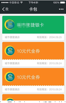紅包優惠